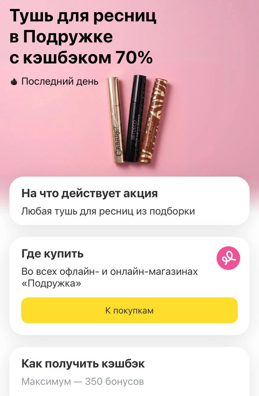 Т-Банк