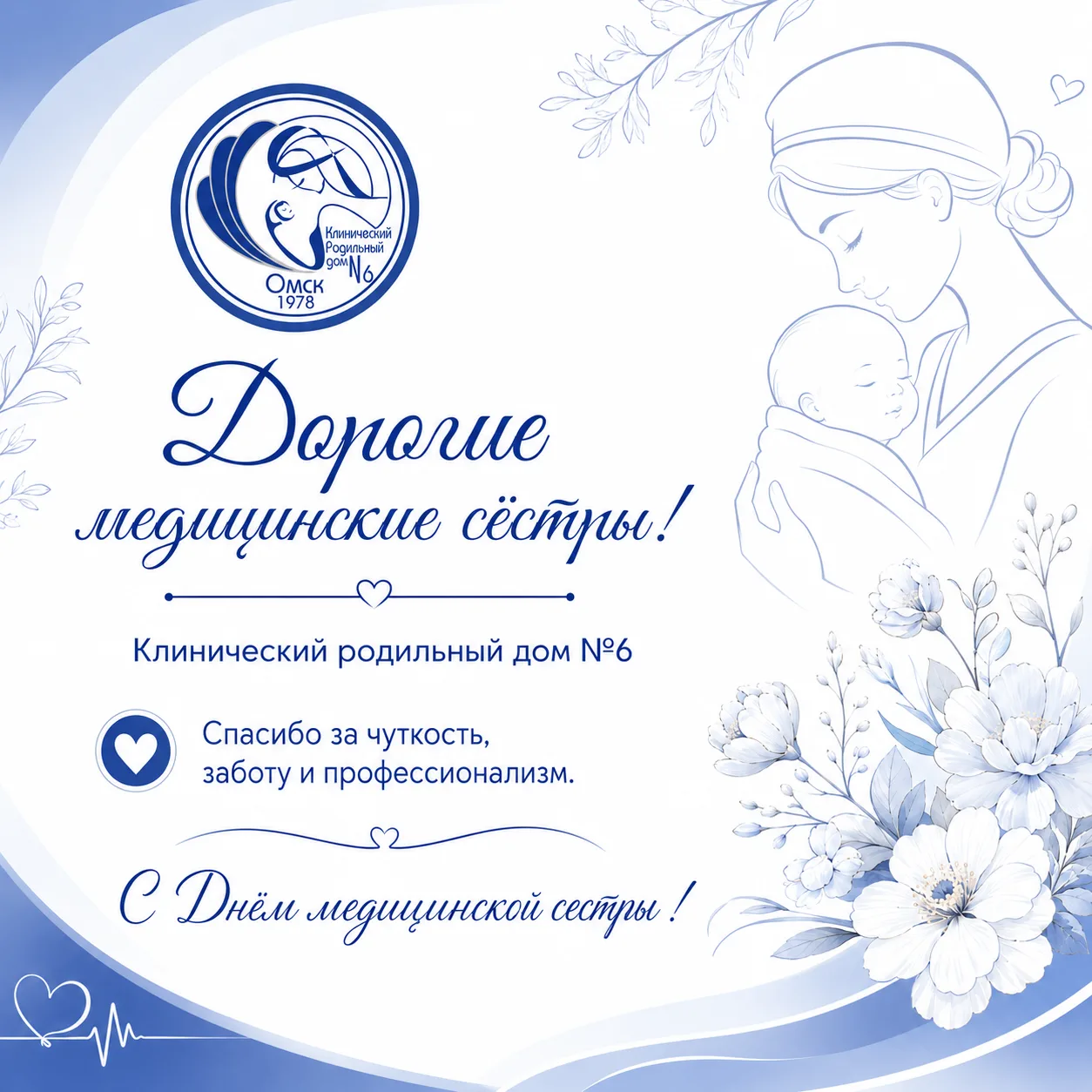 Дорогие коллеги!