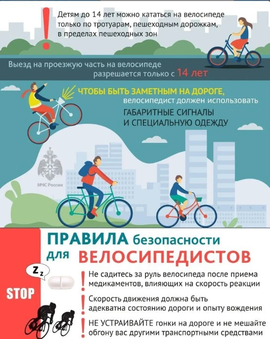 🚴Свобода и легкость, удовольствие от движения и окружающей обстановки, а еще и физичес...