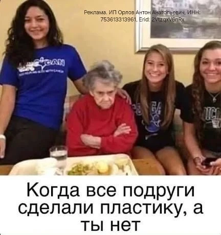 Пластическую хирургию любят осуждать…  пока не увидят результат 👀  

На канале «Анатомия силуэта» —