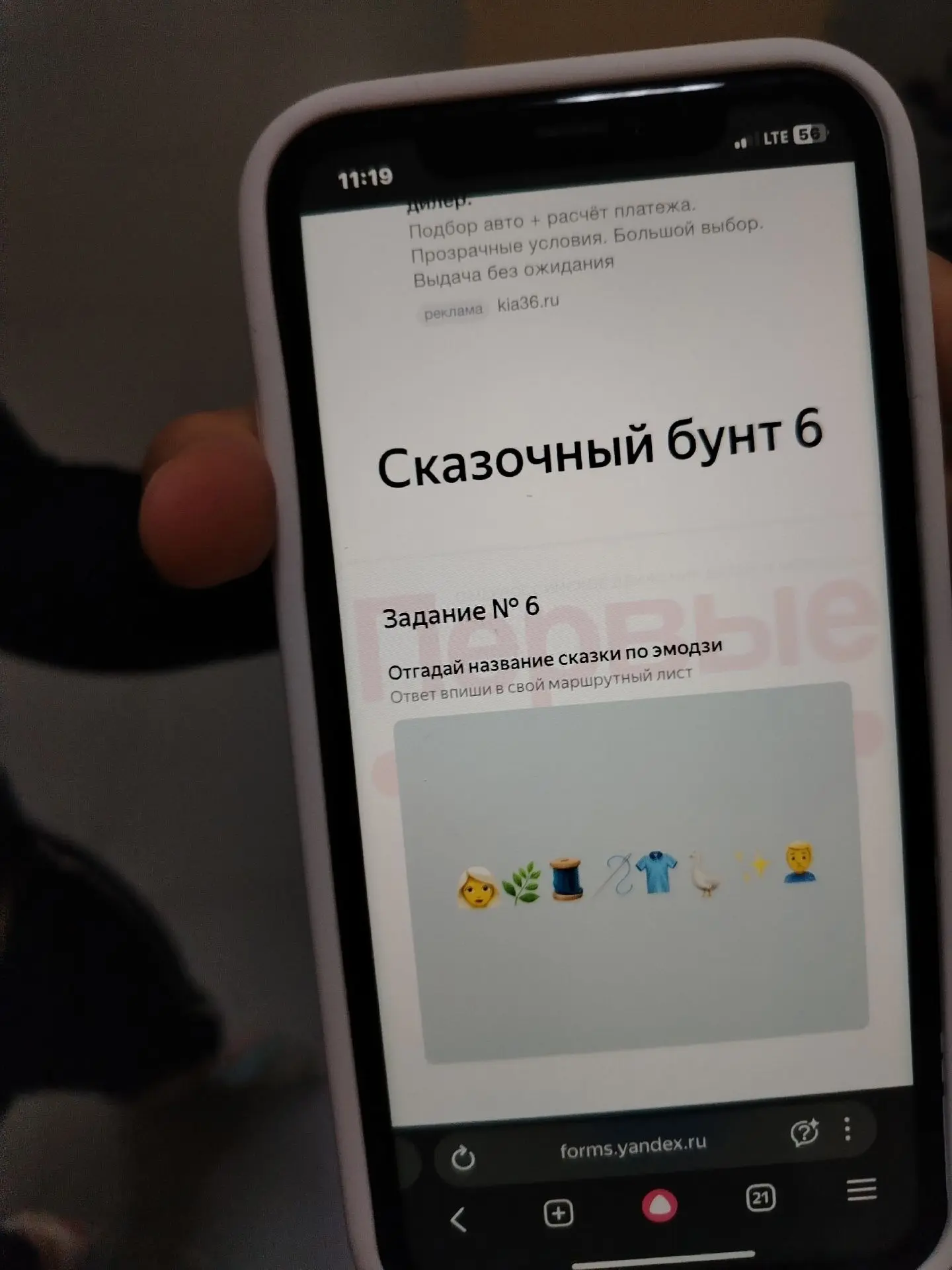 💥Яркое детство – счастливое настоящее!💥