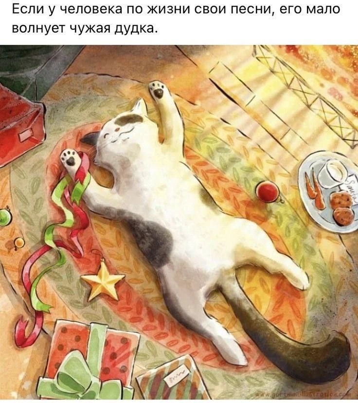 Доброе утро! Пусть у Вас будет целый плей-лист своих песен, чтобы не плясать под чужую ...
