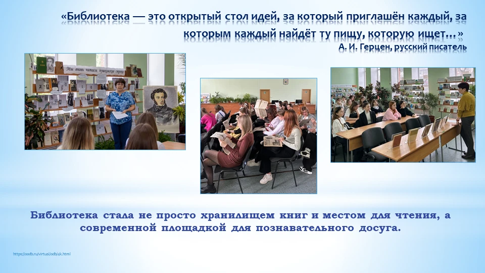 27 мая ежегодно отмечается Общероссийский день библиотек. Библиотека НГГТИ поздравляет всех причастн