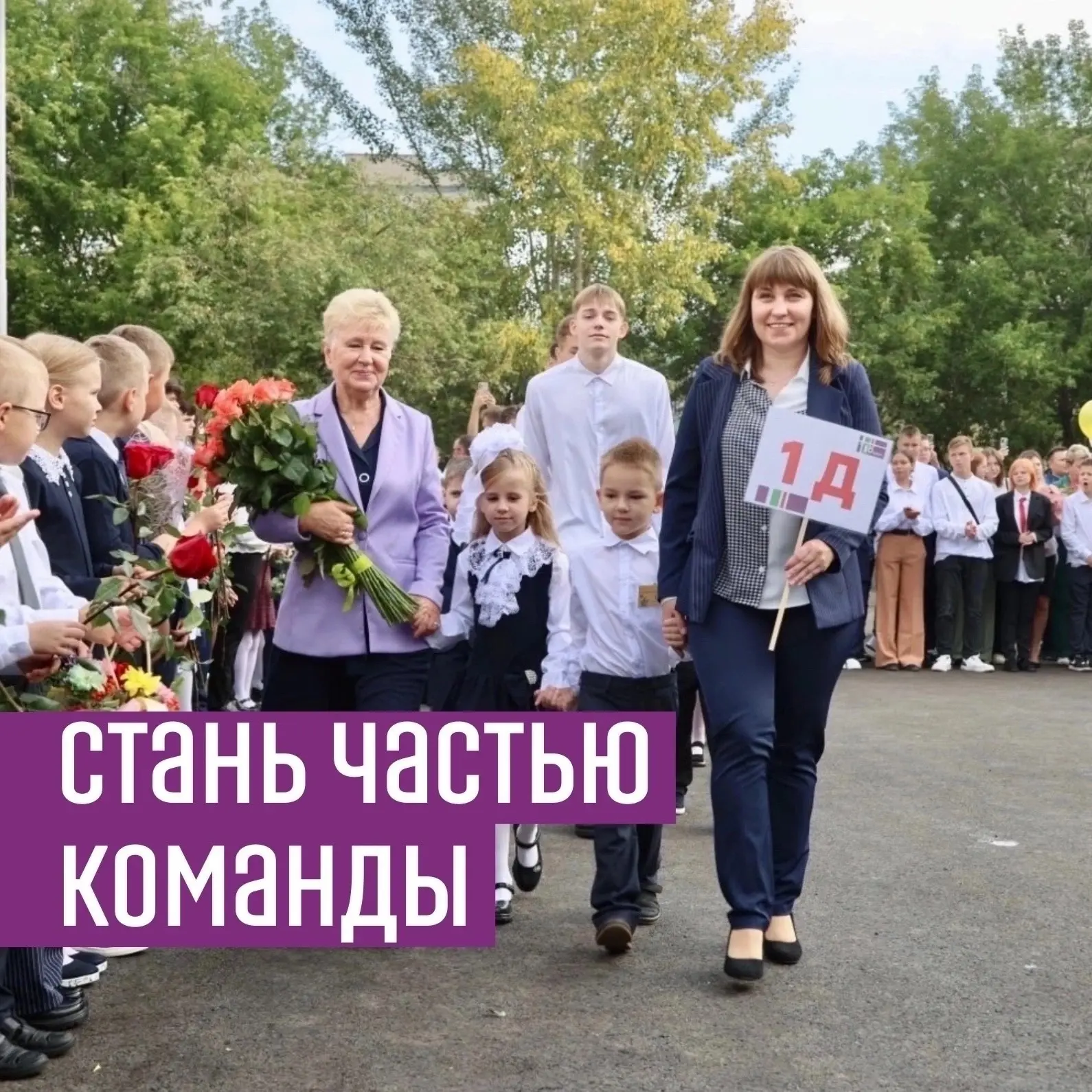 Вакансии школы ✨