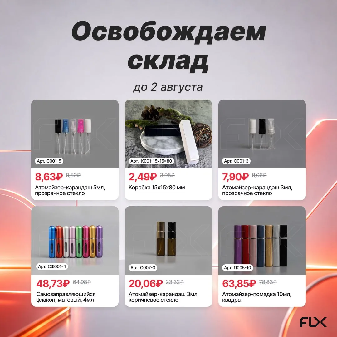 Акция продолжается — и стала еще выгоднее!

Мы расширили ассортимент товаров, участвующих в акции, ч