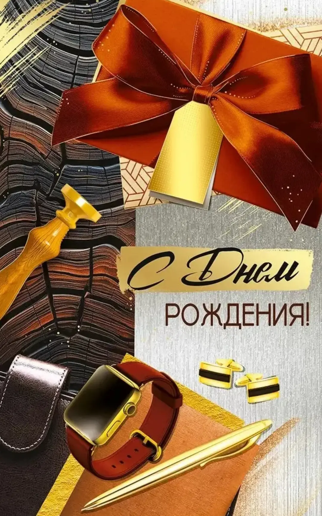 Красивые открытки ❤️ здесь