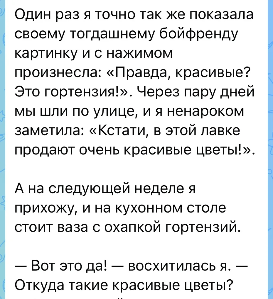 Окончание истории читайте здесь. Как говорится: «Прокололась, но где?»…

Хорошо, что сейчас уже Женя