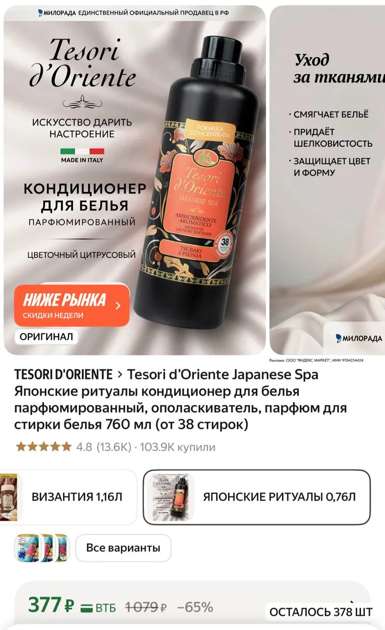 ⁣⁣⁣⁣⁣https://market.yandex.ru/cc/AoSi6D?erid=5jtCeReNx12oajzgzmJnrE8