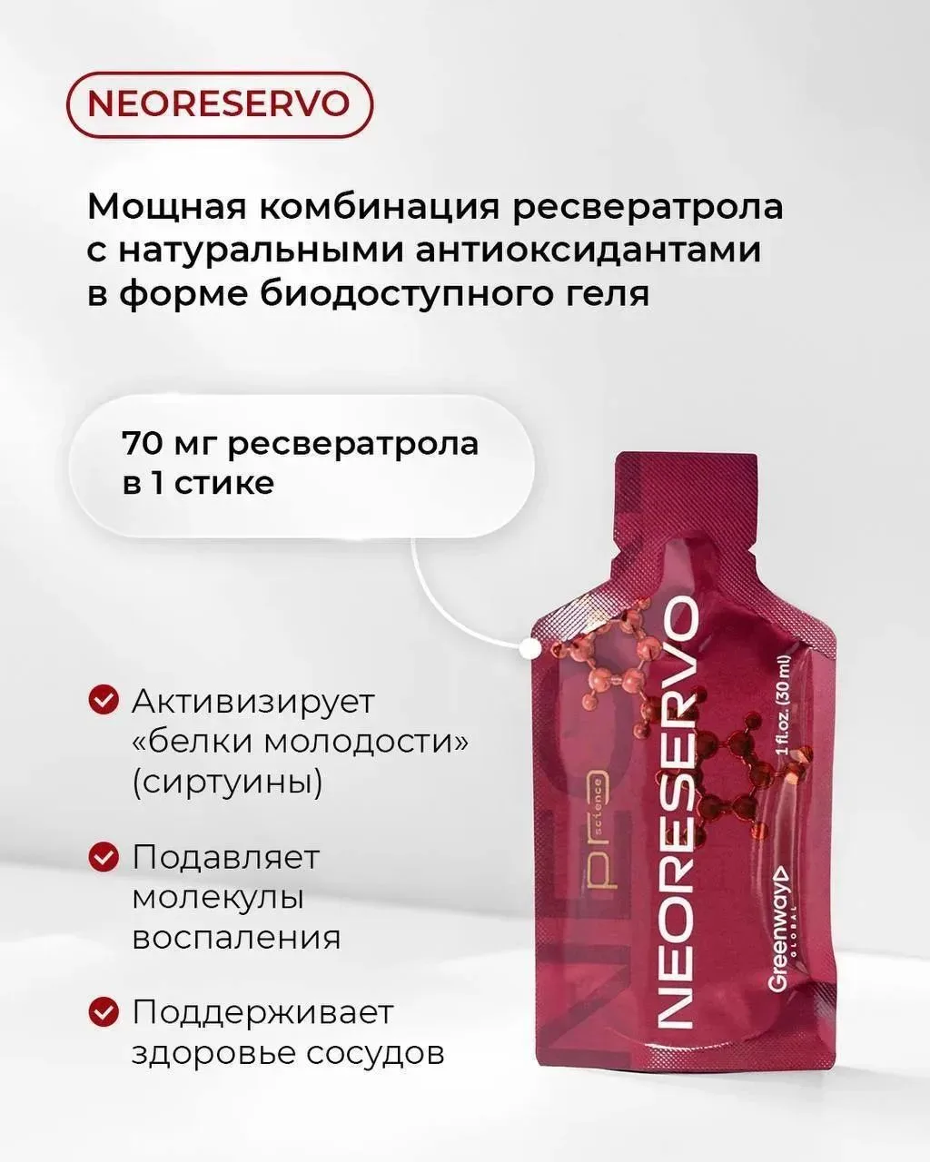 Только до 6 октября!
