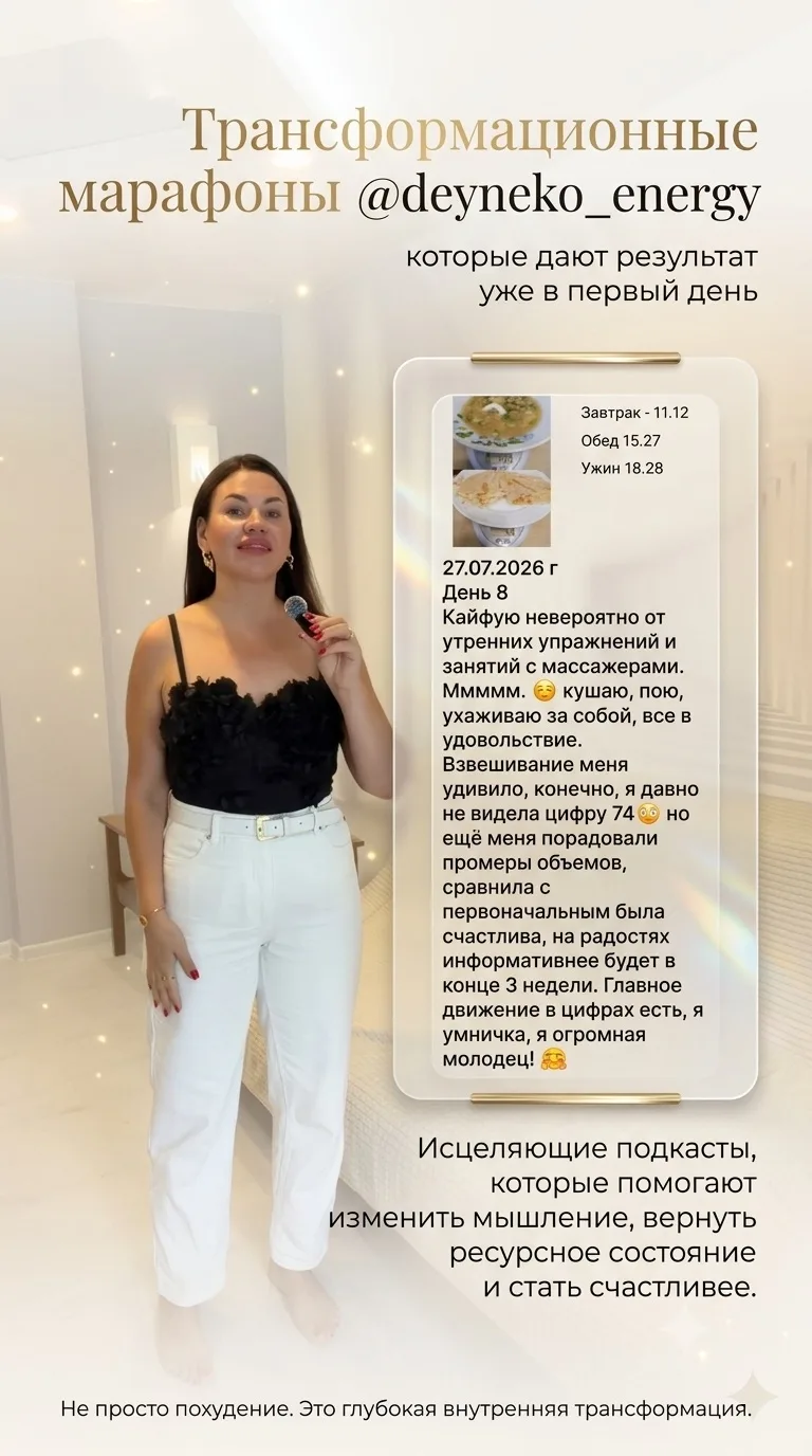 Изображение 1 к публикации «ЕШЬ ВСЁ И ХУДЕЙ с deynekoblog»