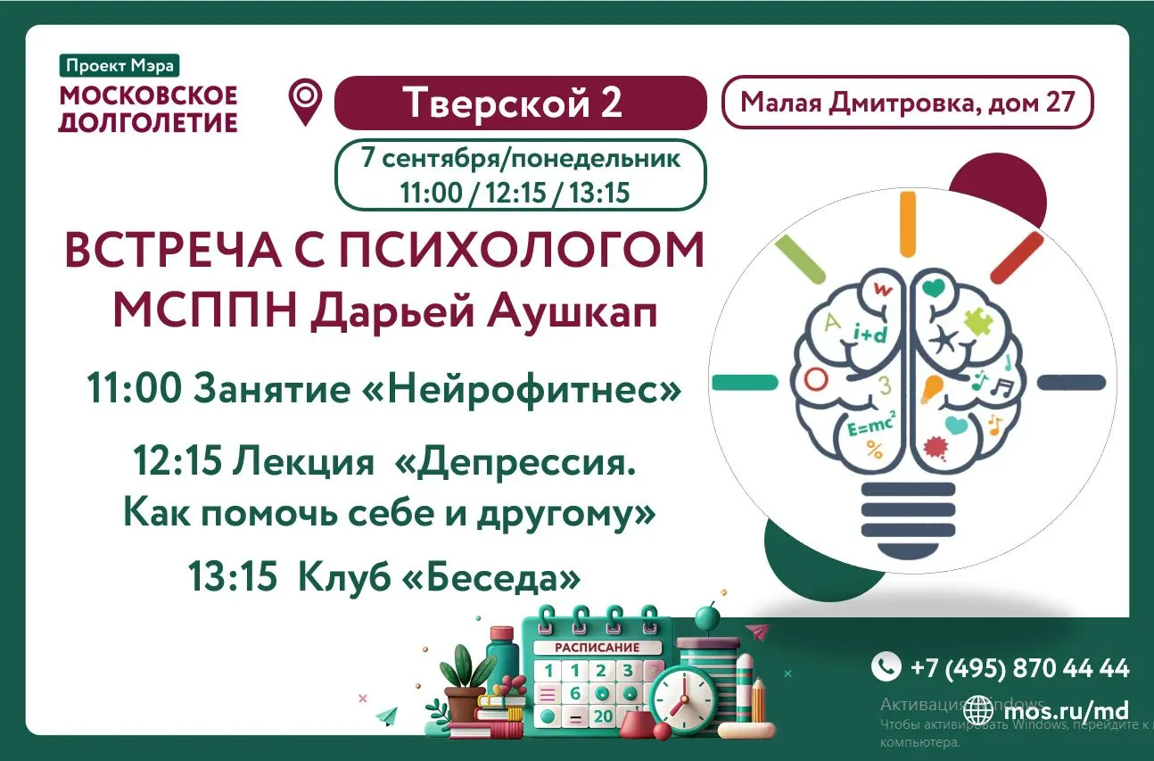 Дорогие друзья💐