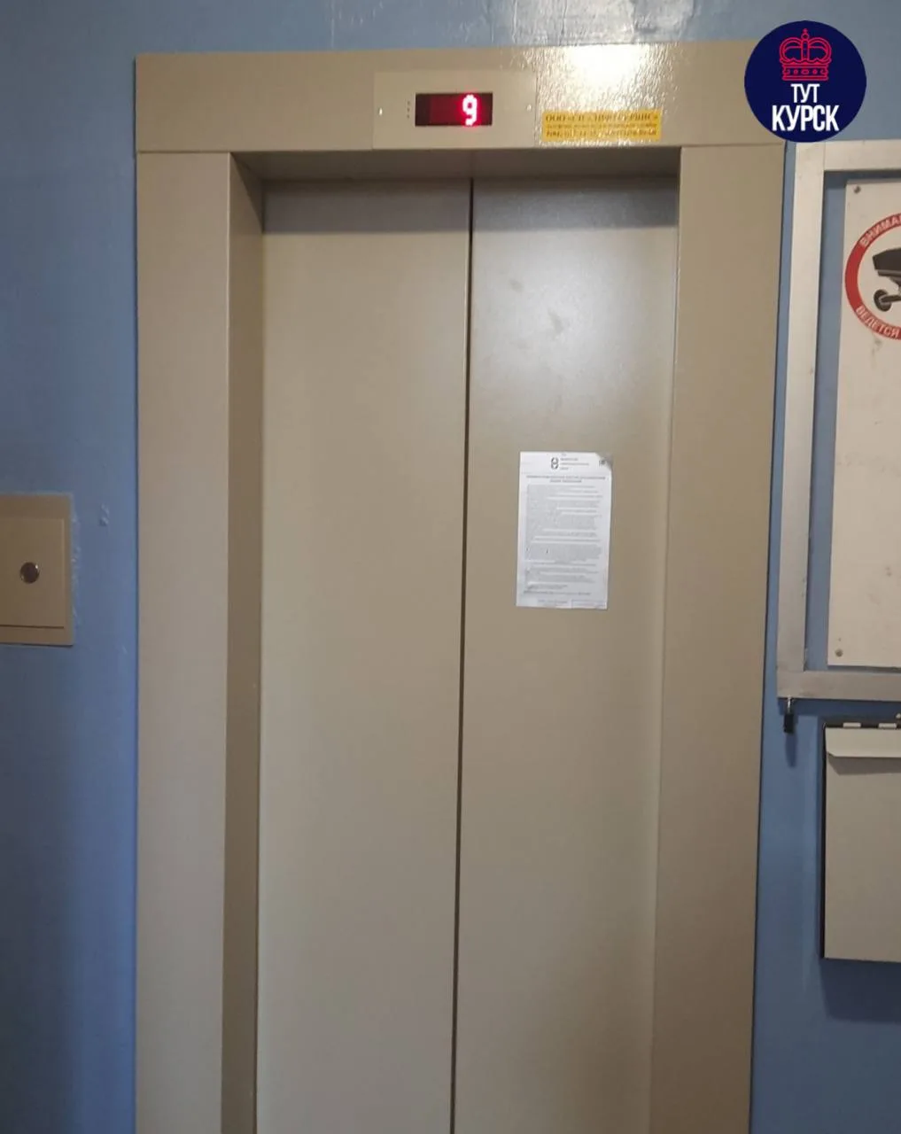 😱 В Курской области двухлетняя девочка пострадала из-за падения детали лифта

Малышка находилась с 