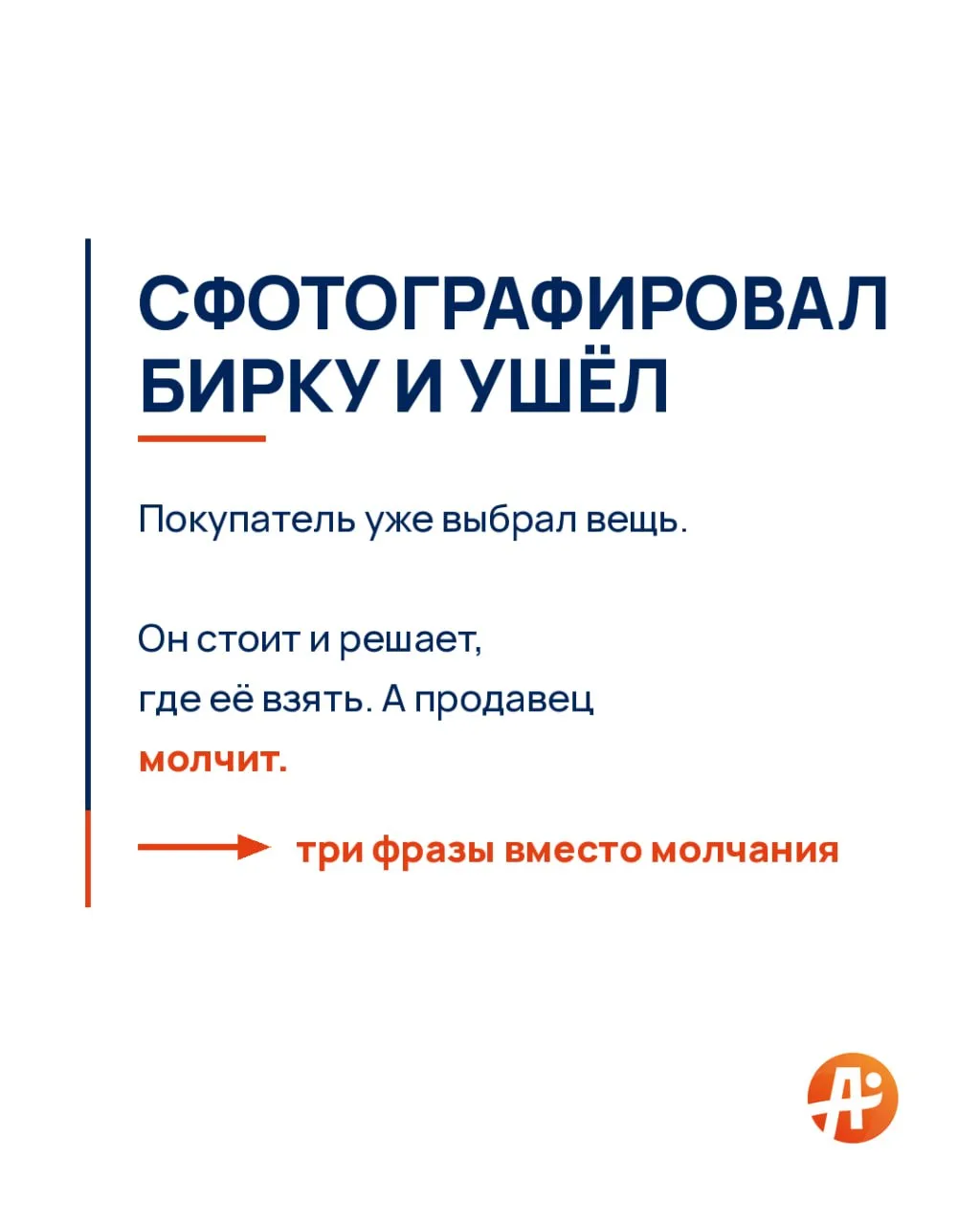 Зашли, сфотографировали и ушли на маркетплейс