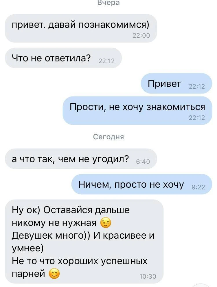Бедняжка, такого потеряла 😏