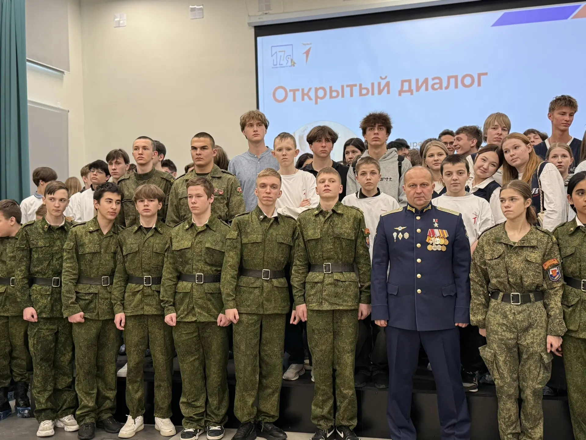 Военно-патриотическая игра «ЧЕСТЬ ИМЕЮ»  ▫️В преддверии праздника 23 февраля наши ученики приняли уч