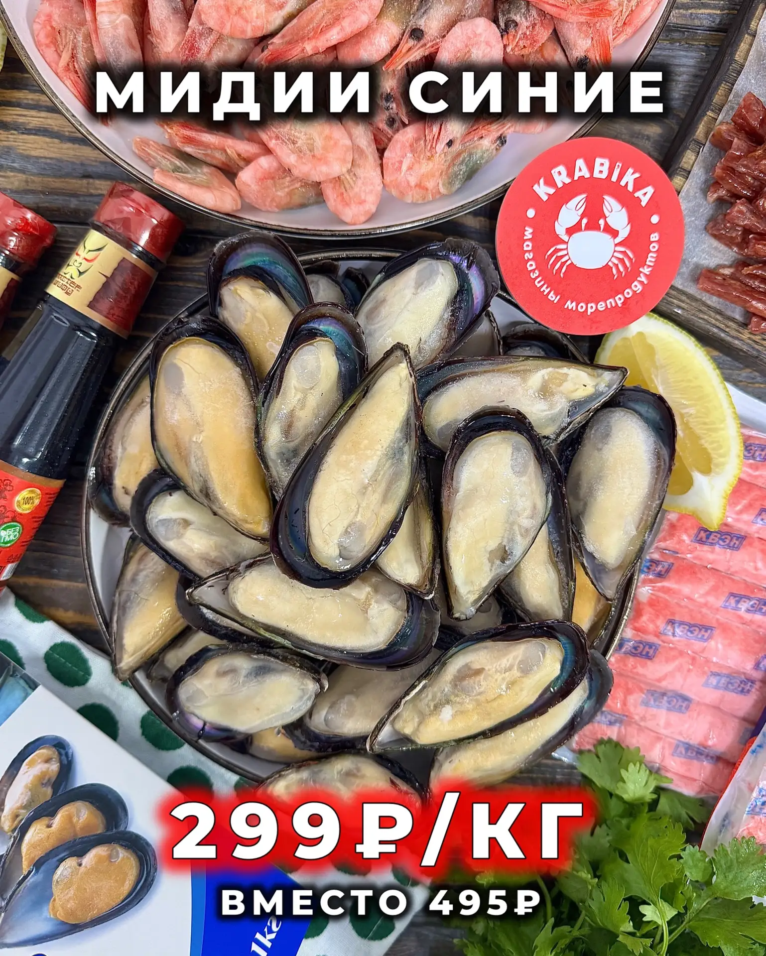 🌸😍АКЦИИ НЕДЕЛИ😍🌸 Действуют до 31.05. включительно!  🌸Горбуша Тихоокеанская н/р 449₽/кг вместо 580₽ С