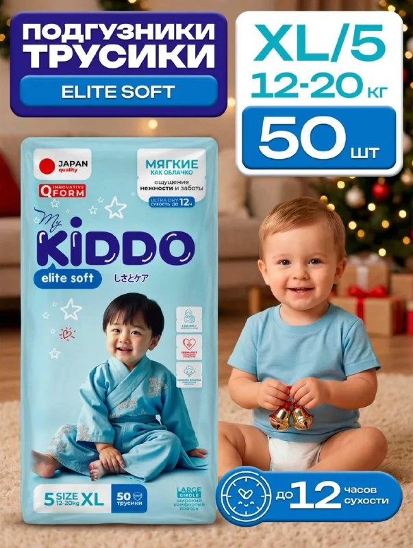 Подгузники трусики Elite soft XL 12-20 кг 50 шт