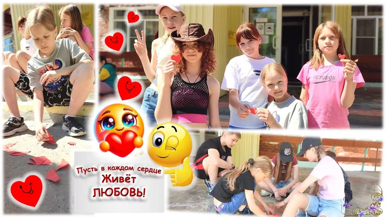 ❤️Сегодня на площадке мы открывали сердца❗️❗️❗️ Было много важного и интересного: мы думали, отвечал