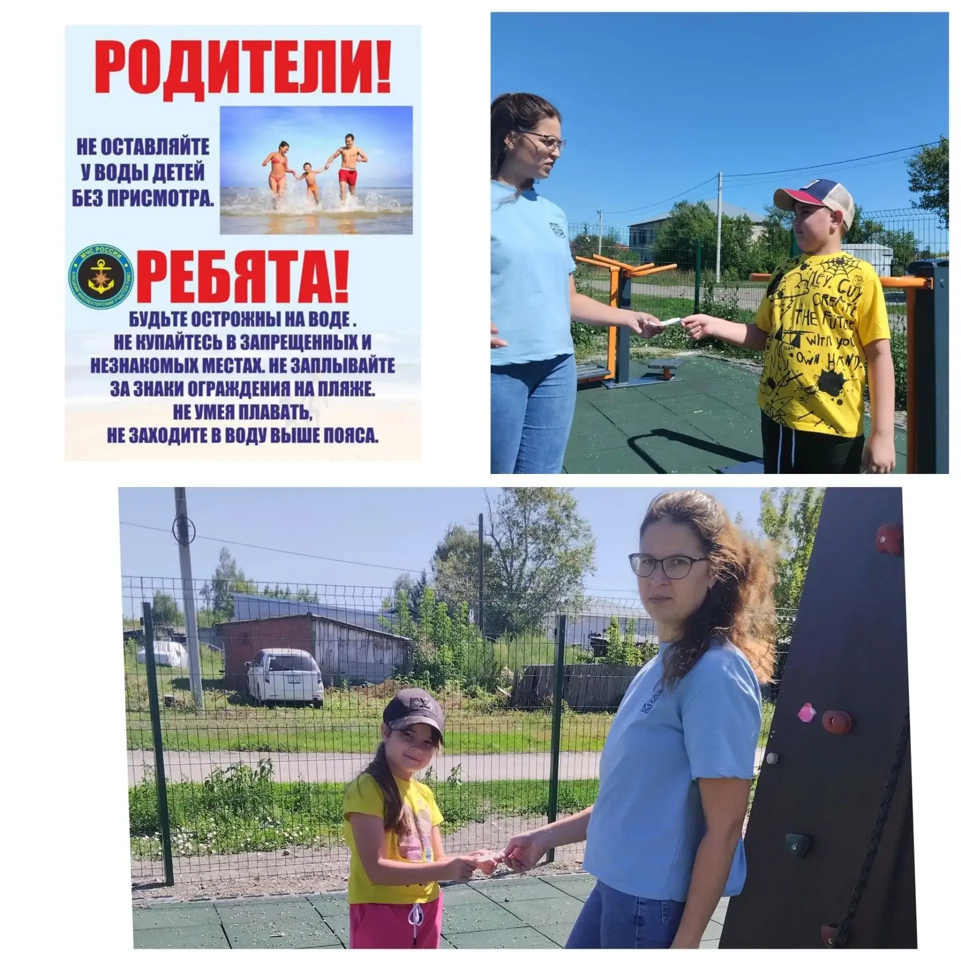 Друзья, напоминаем: в нашем селе продолжает свою работу родительский патруль! 💪Сейчас ...