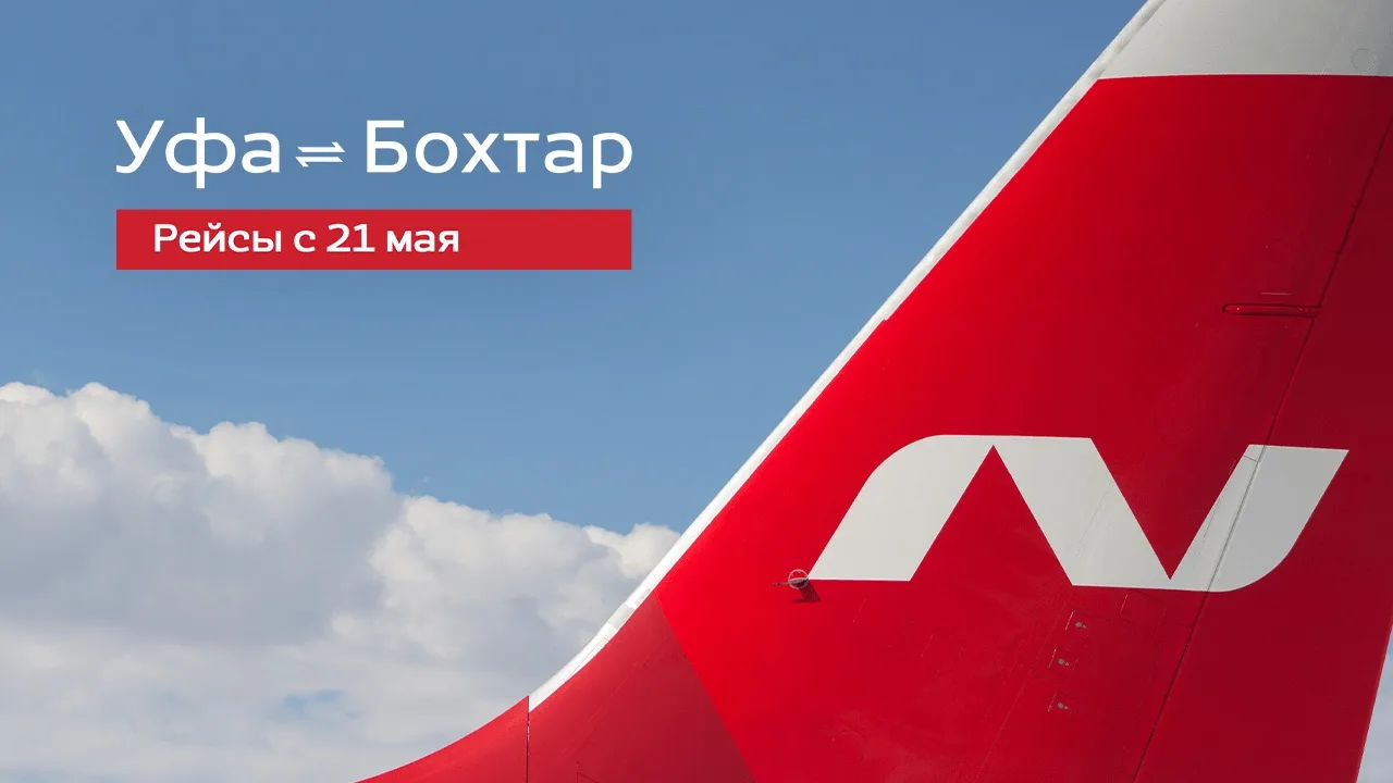 Авиакомпания Nordwind с 21 мая дополняет летнюю полетную программу прямыми регулярными перелетами по