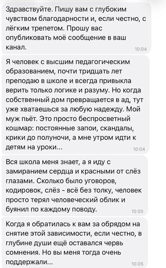 Проводили отсечение зависимости, и ситуация действительно была непростая - за многолетн...