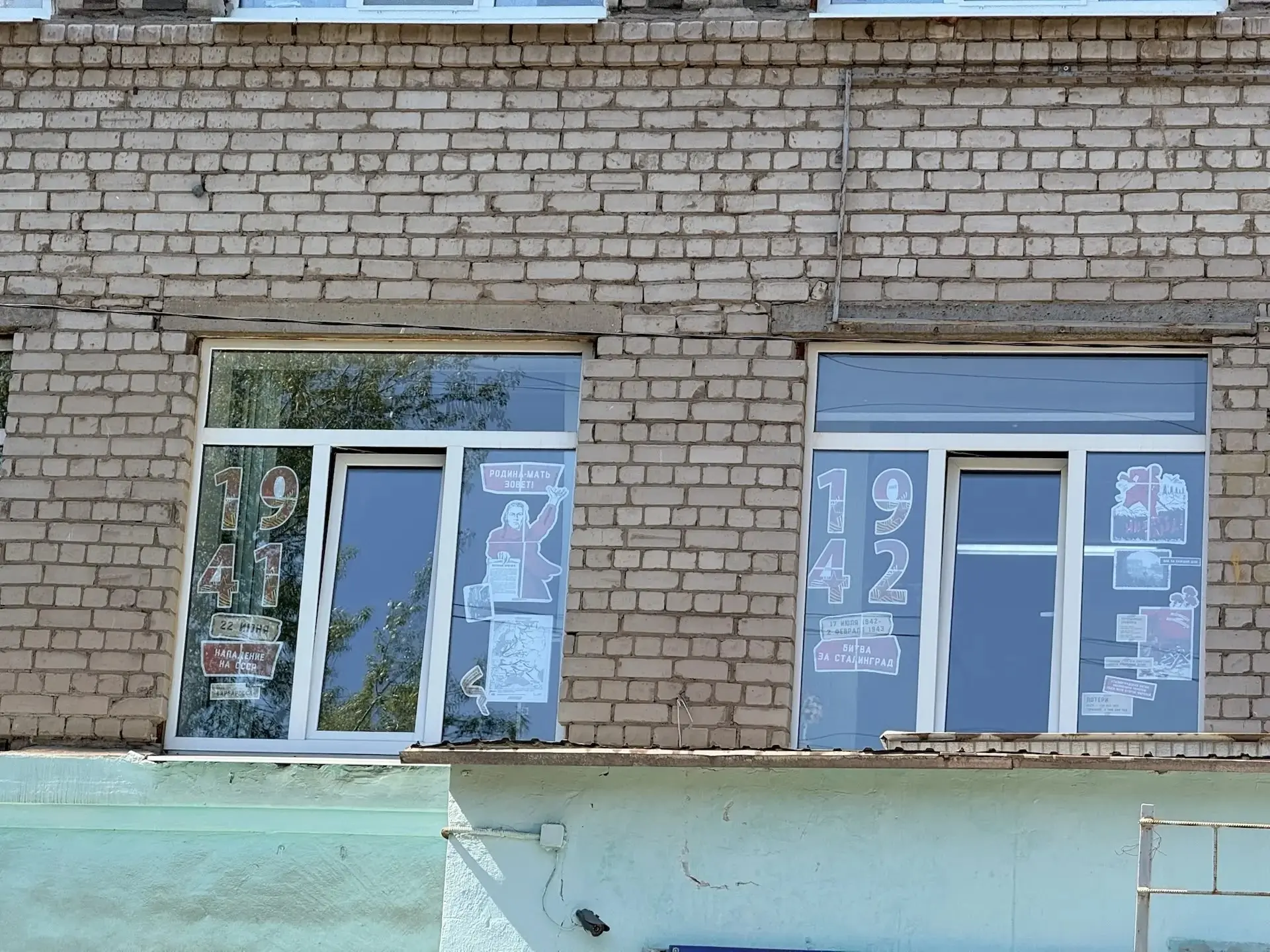 Учащиеся МБОУ "Школа 156" приняли участие в социально--значимую патриотических акциях " Окна Победы"