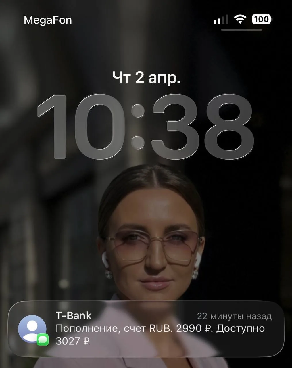 Т-Банк. ПОПОЛНЕНИЕ +4.490₽

В старой, гнилой квартире я только могла мечтать, чтобы так просыпаться.