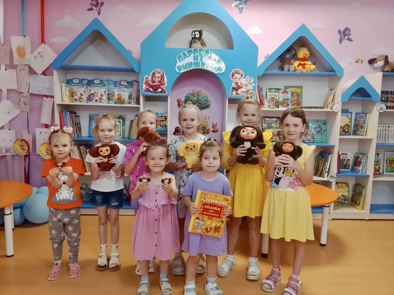 🎉 20 августа — день рождения самого доброго и любимого детского героя — Чебурашки! Ему...