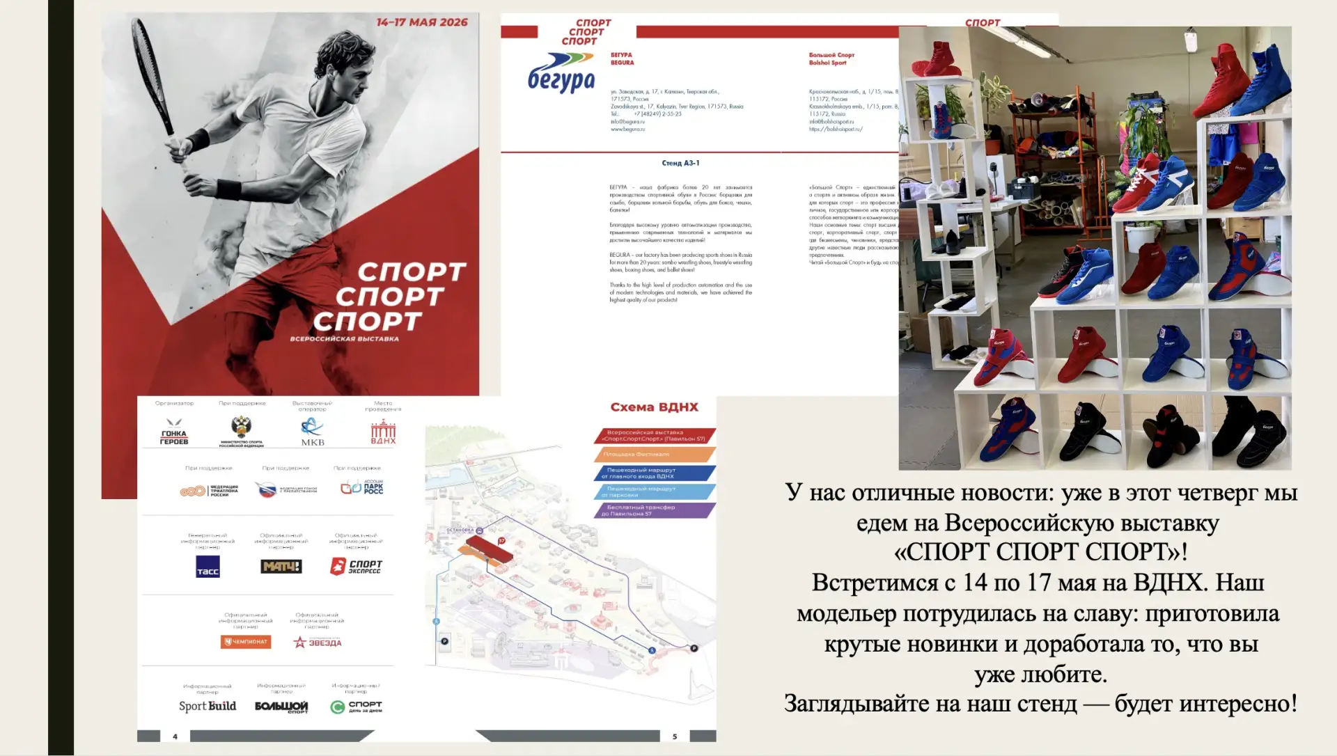 Дорогие друзья! 🤗
