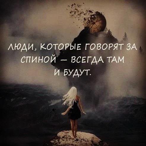 🎯 Мудрость народная ☀️