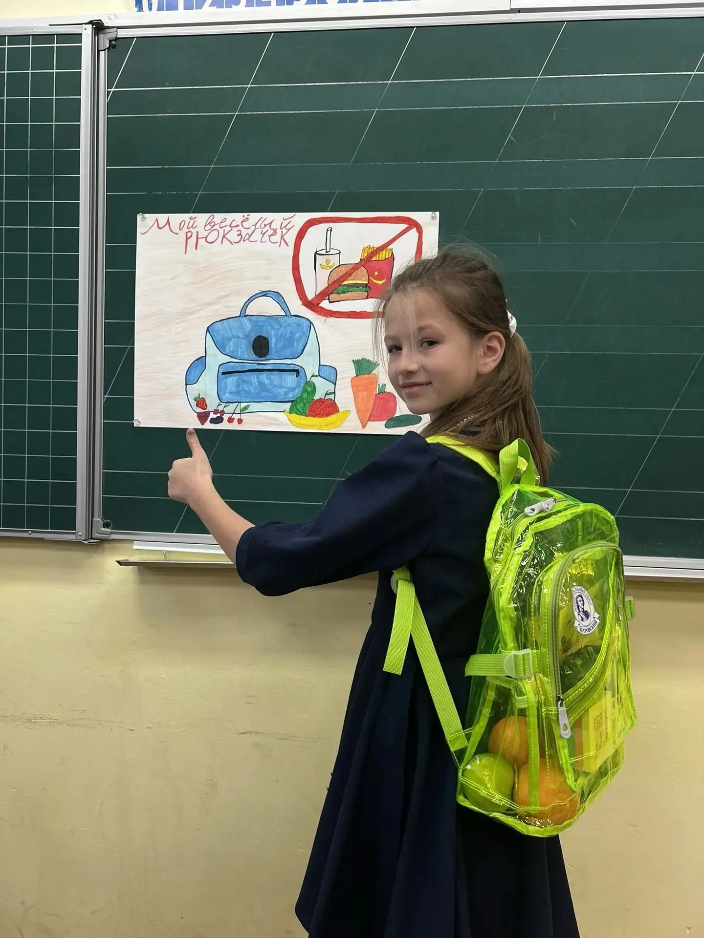 Ученица 3 «А» класса #школа50 Климович Людмила приняла участие в районном конкурсе рису...