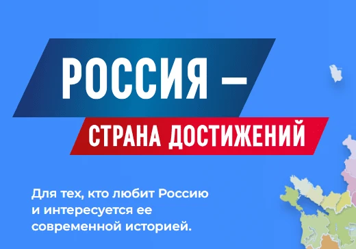 Стартовал Всероссийский обзор перспективных направлений социального развития муниципаль...