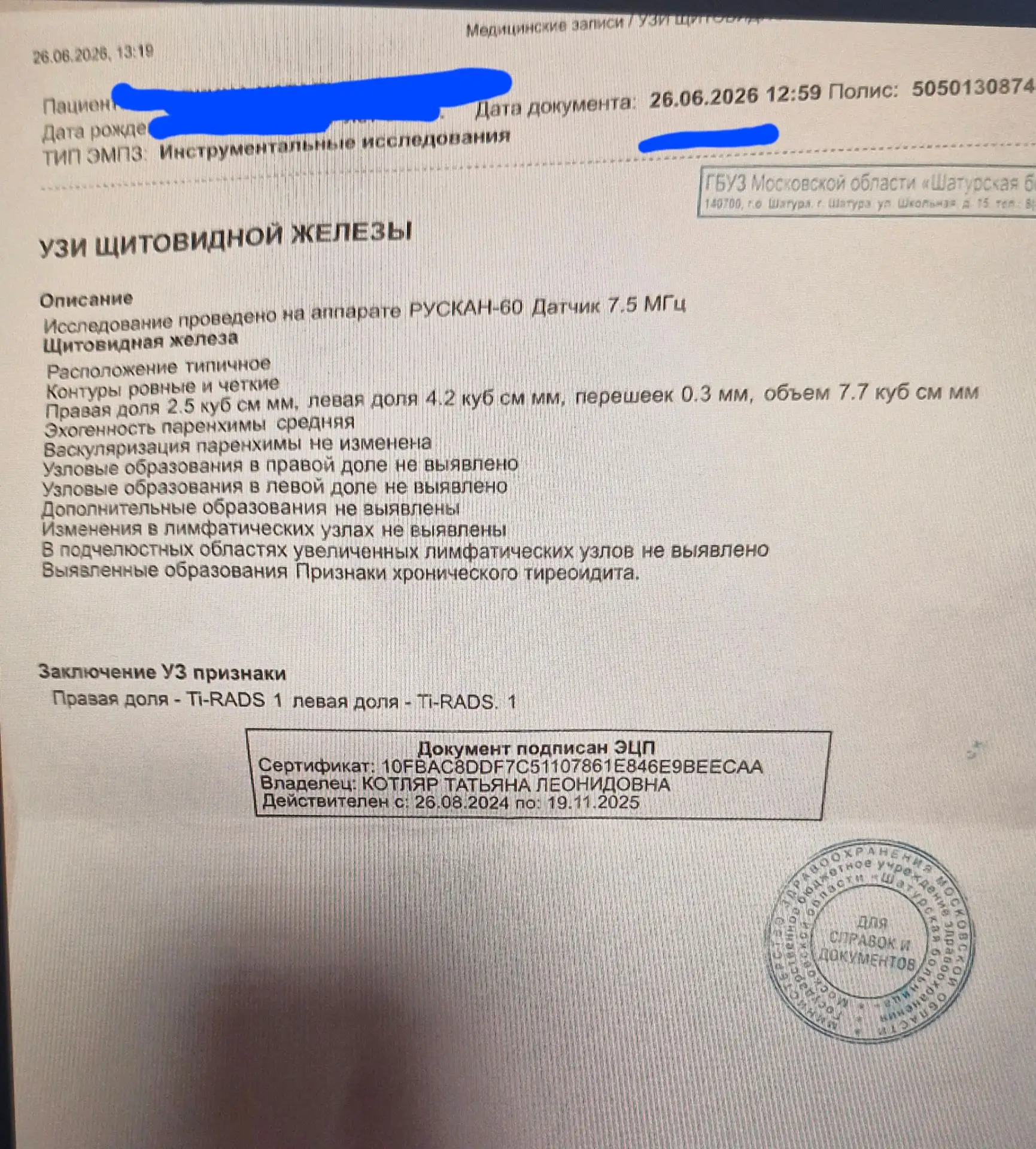 Вот это результаты🔥🔥🔥