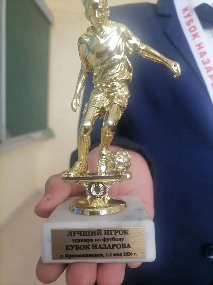 ⚽️1–3 мая в г. Краснокаменске проходил турнир по футболу среди юношей 2016–2017 г. р. «Кубок Назаров