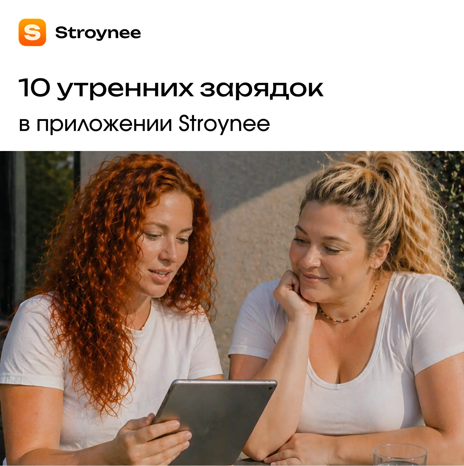 Знаем, что многим из вас удобнее повторять упражнения и танцевальные связки по видеопри...