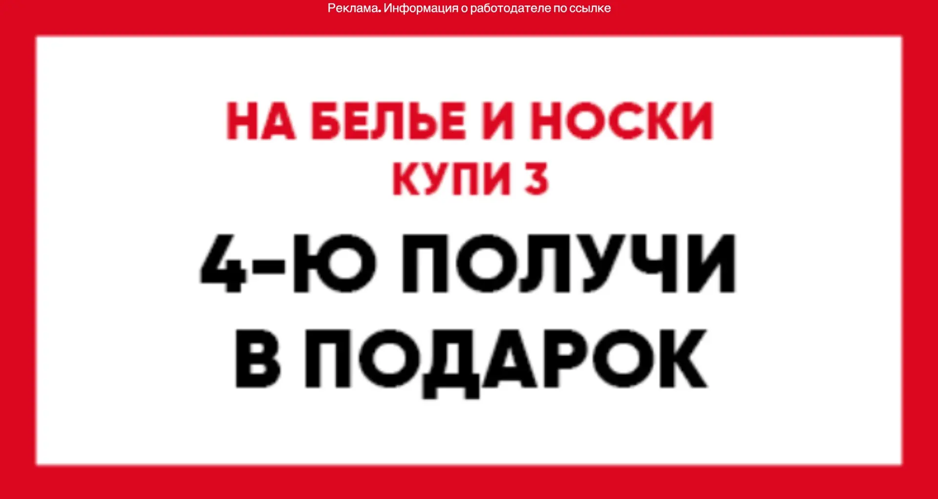 Двойная выгода в Colin’s🤩