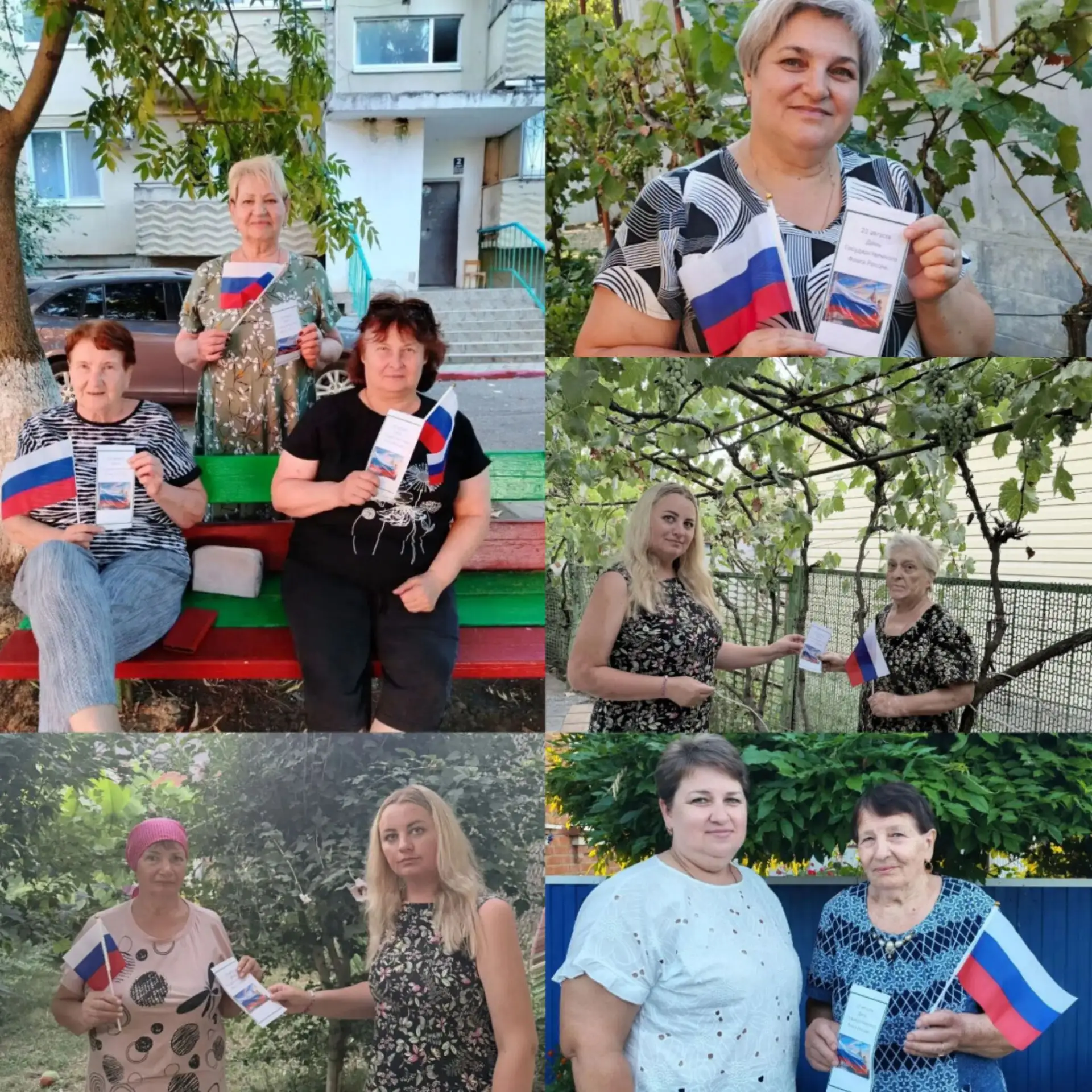 🇷🇺«Триколор в каждом сердце»🇷🇺⁣