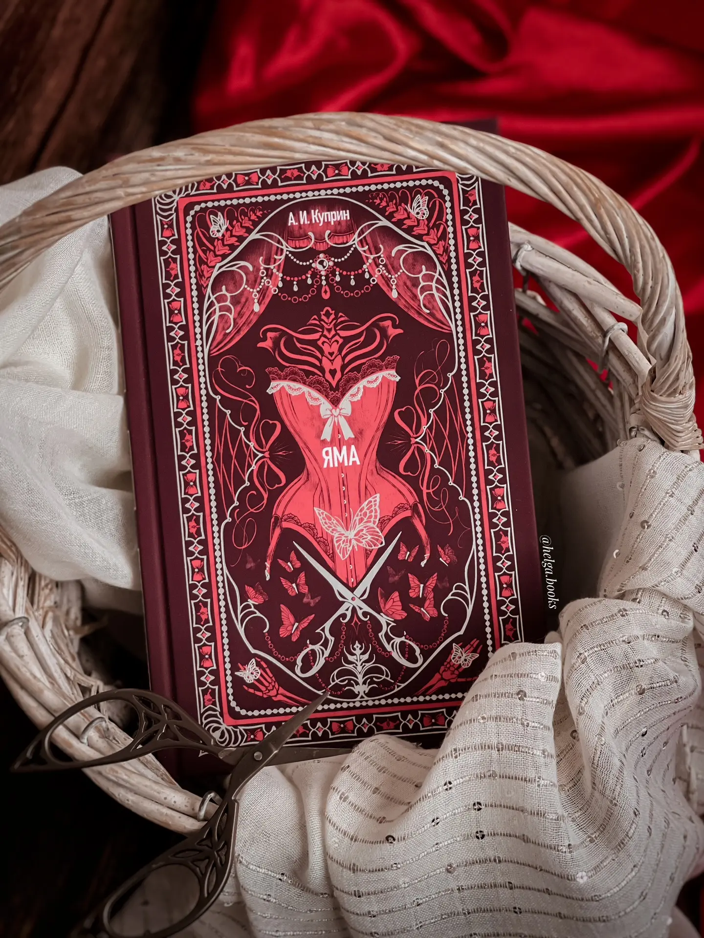 📖 Яма 
✍️ А. И. Куприн 
📠 МИФ Проза

🌟10/10 в топ года 💔