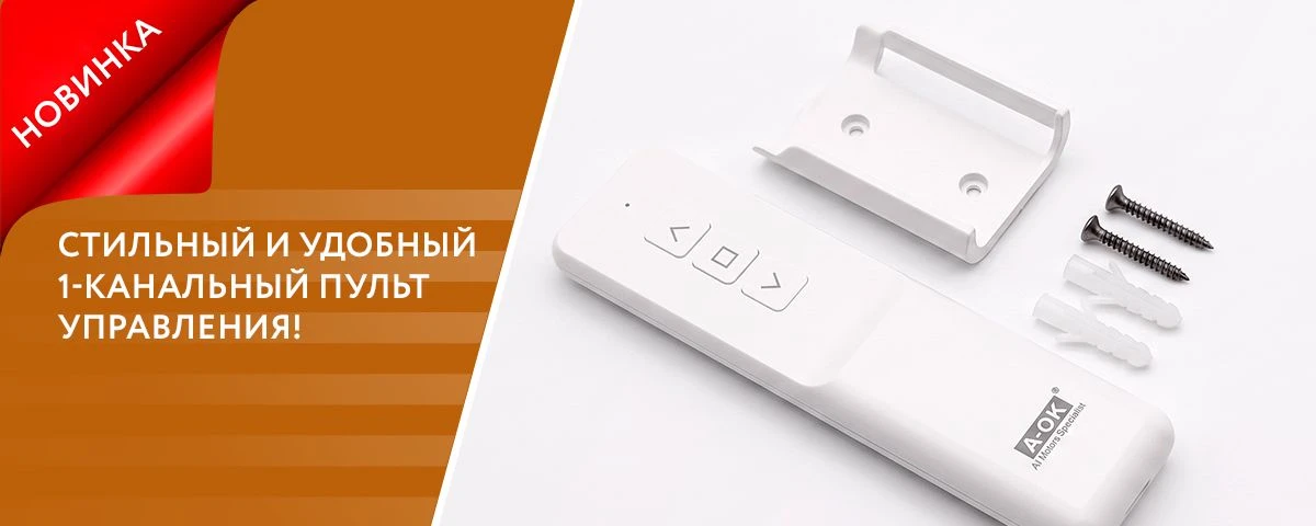 Новинка в нашем ассортименте