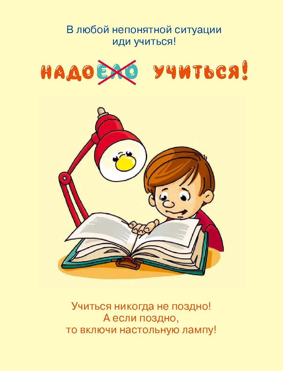 🗣️ Урок «Говори правильно»: знакомимся с материалами! 🗣️

Ребята, для нашего онлайн‑урока «Говори 
