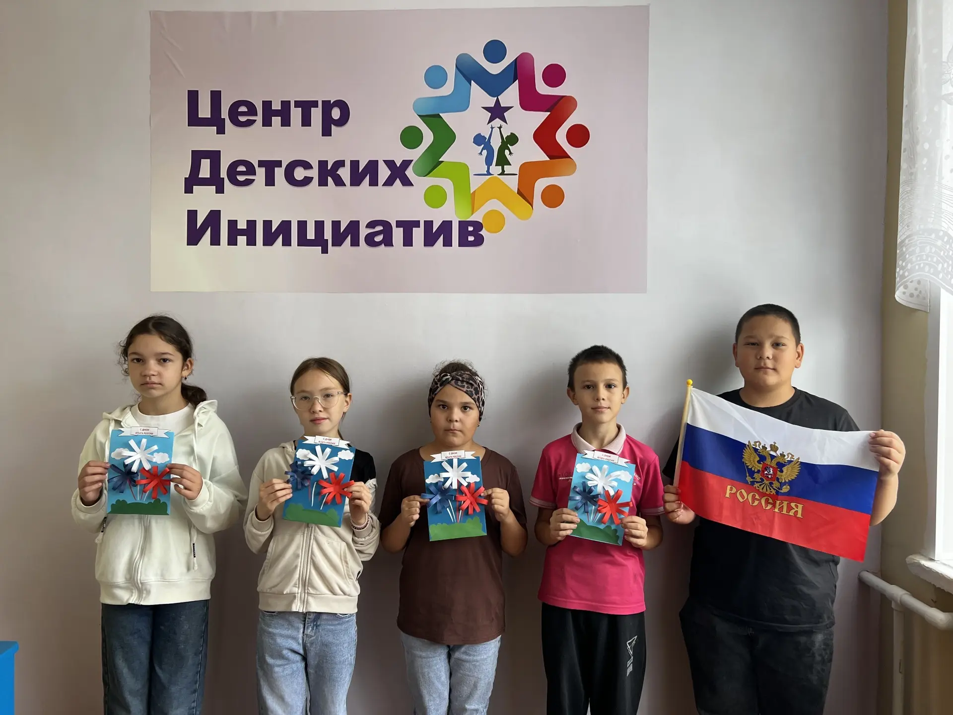🎉 22 августа — День Государственного флага Российской Федерации! 🇷🇺