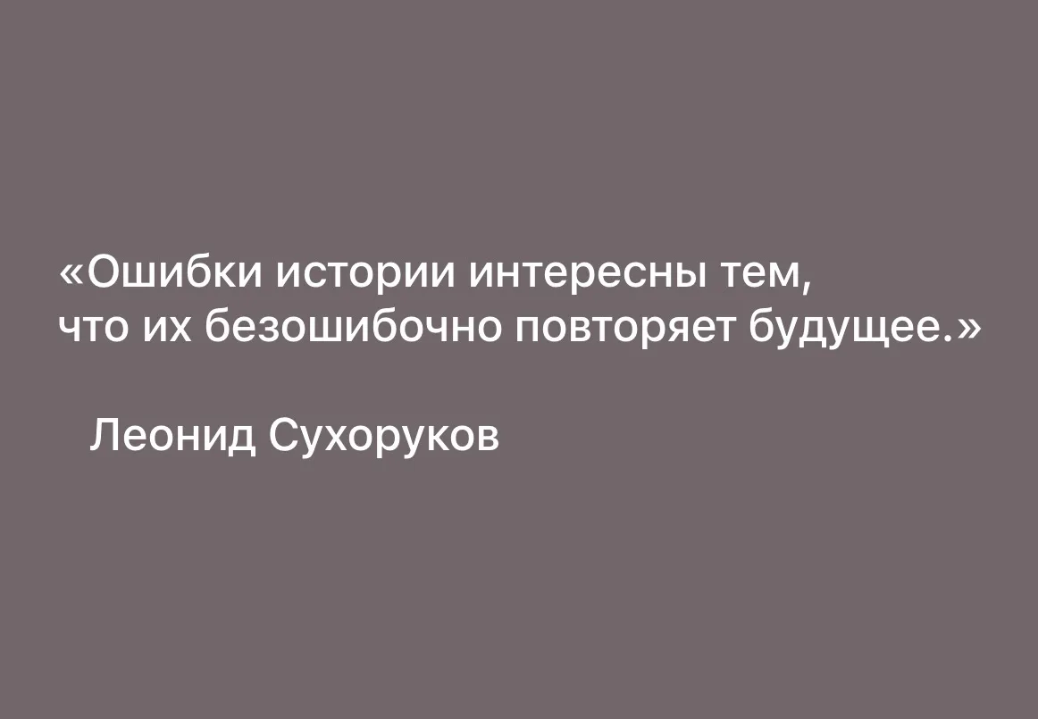 ЦИТАТА ДНЯ…