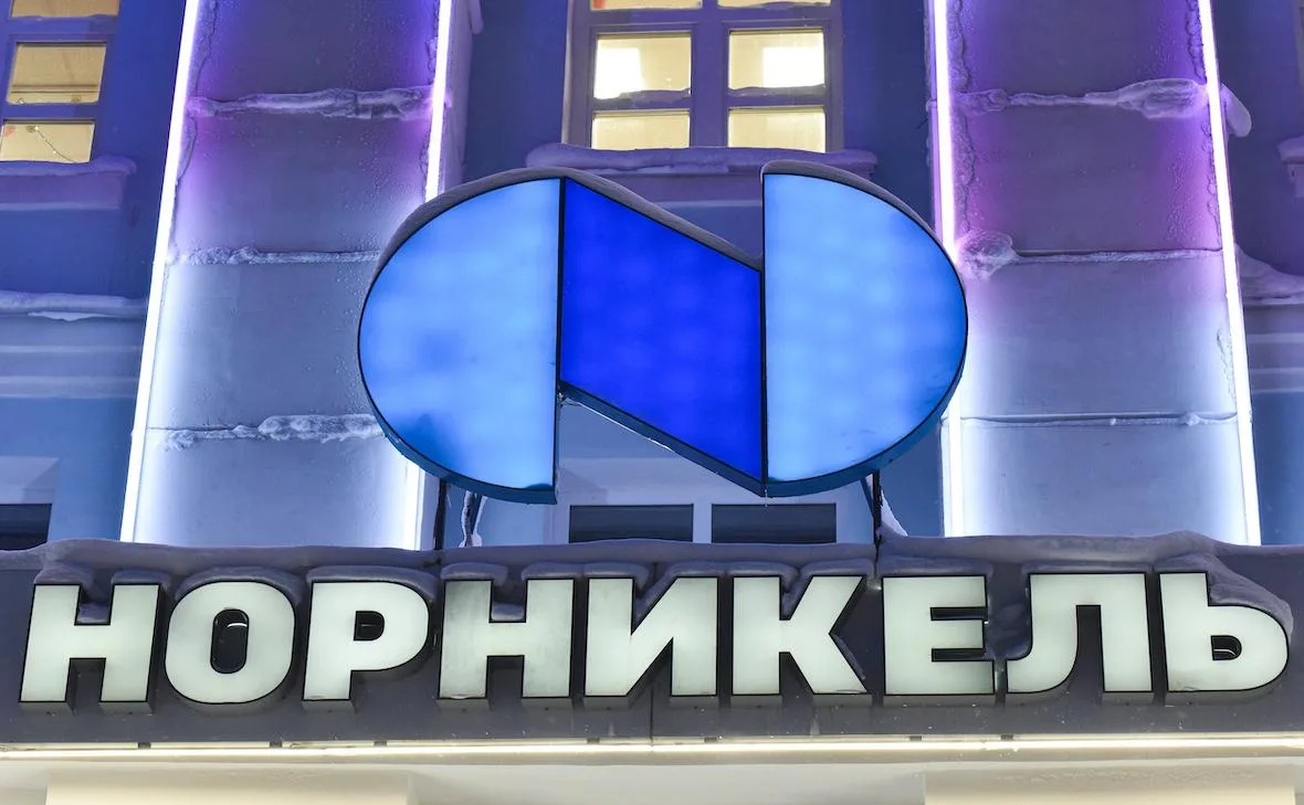 📈 Акции «Норникеля» выросли после заявления Минфина