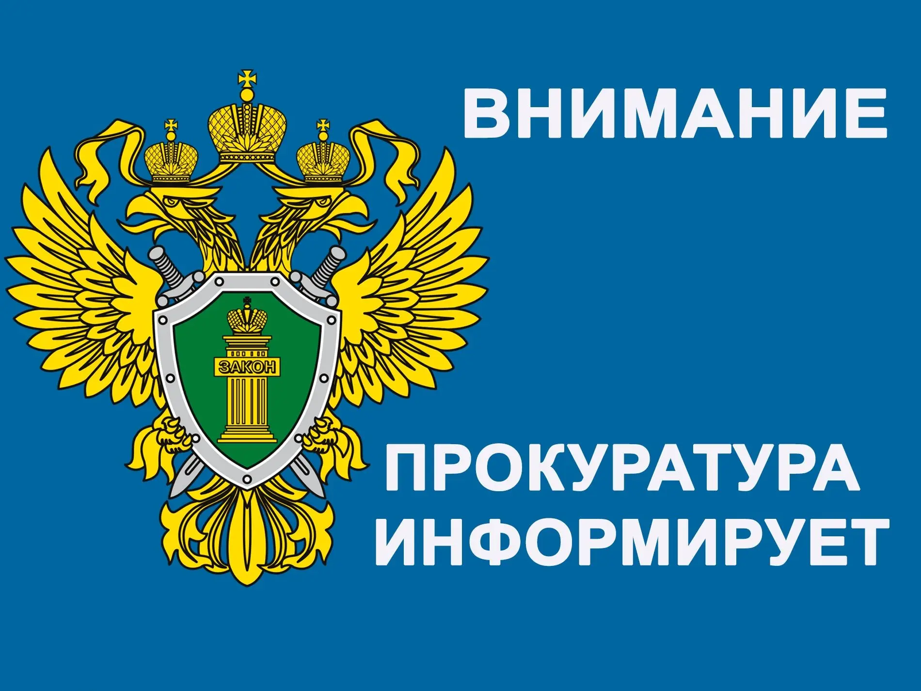 Федеральным законом от 09.04.2026 № 80-ФЗ «О внесении изменений в статью 30.13 Кодекса ...