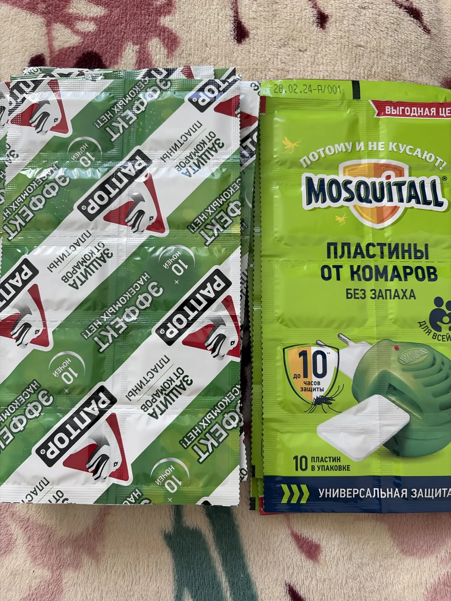 В пятерке ! Раптор 1.99 ₽, Москитол 9.99₽