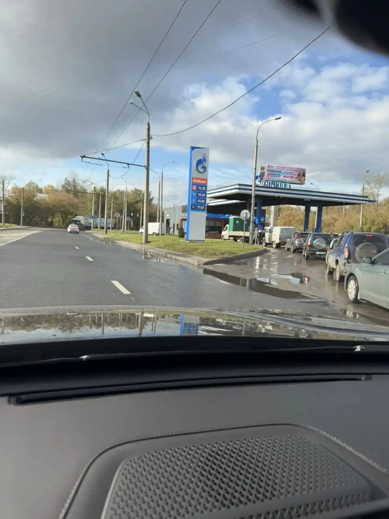 Газпромнефть, Рябцева.