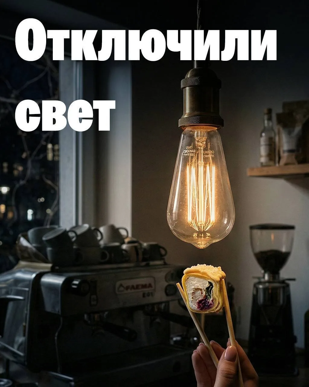 Друзья, важная информация! ⚡️