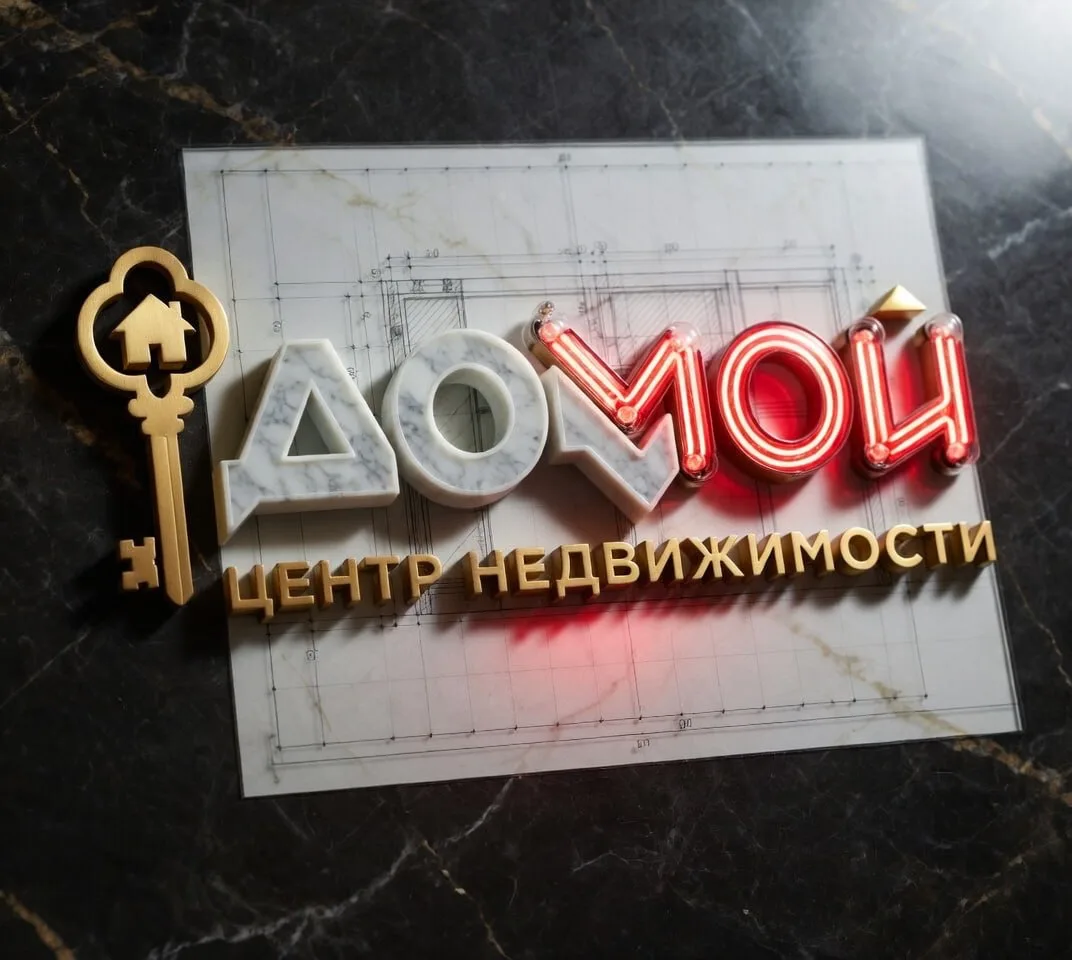 Ипотека и обременение: как не сорвать расчеты