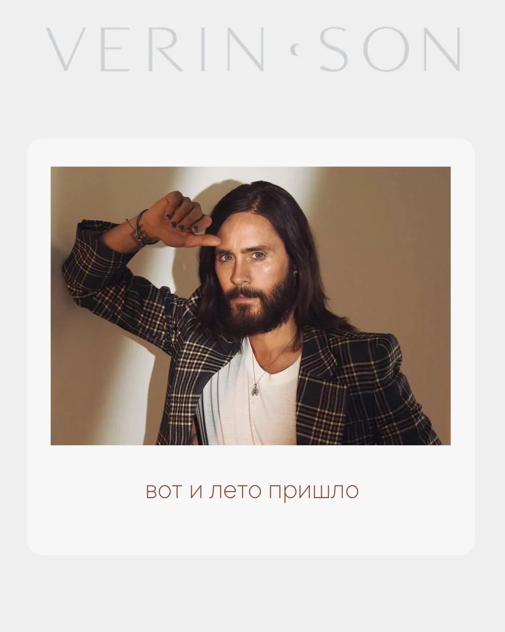 УРА! ЛЕТО!🍓

Солнце, жара ☀️

А у нас для вас немного мемчиков для летнего настроения🏖