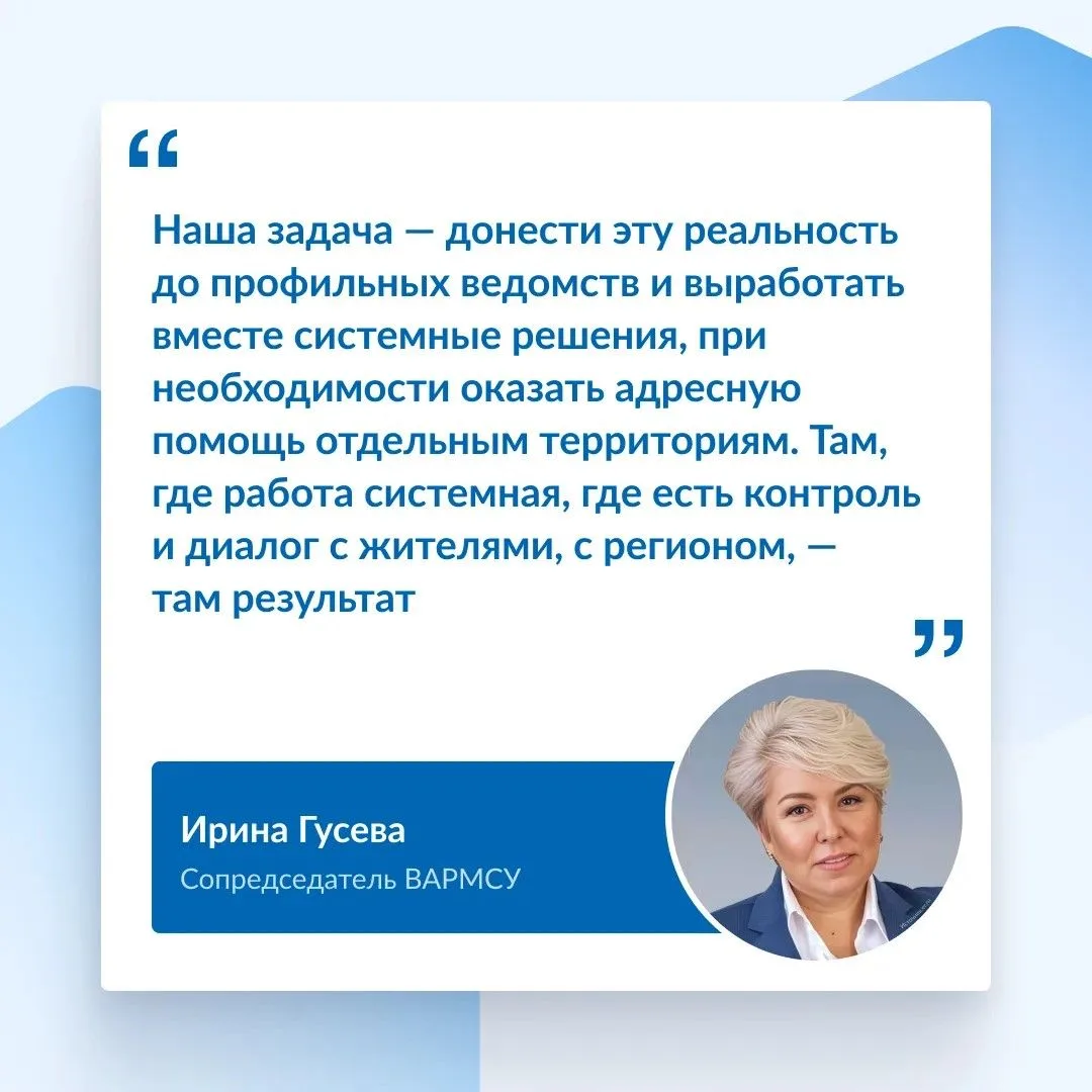 Впервые прошло общероссийское совещание по подготовке к отопительному сезону 🏙️